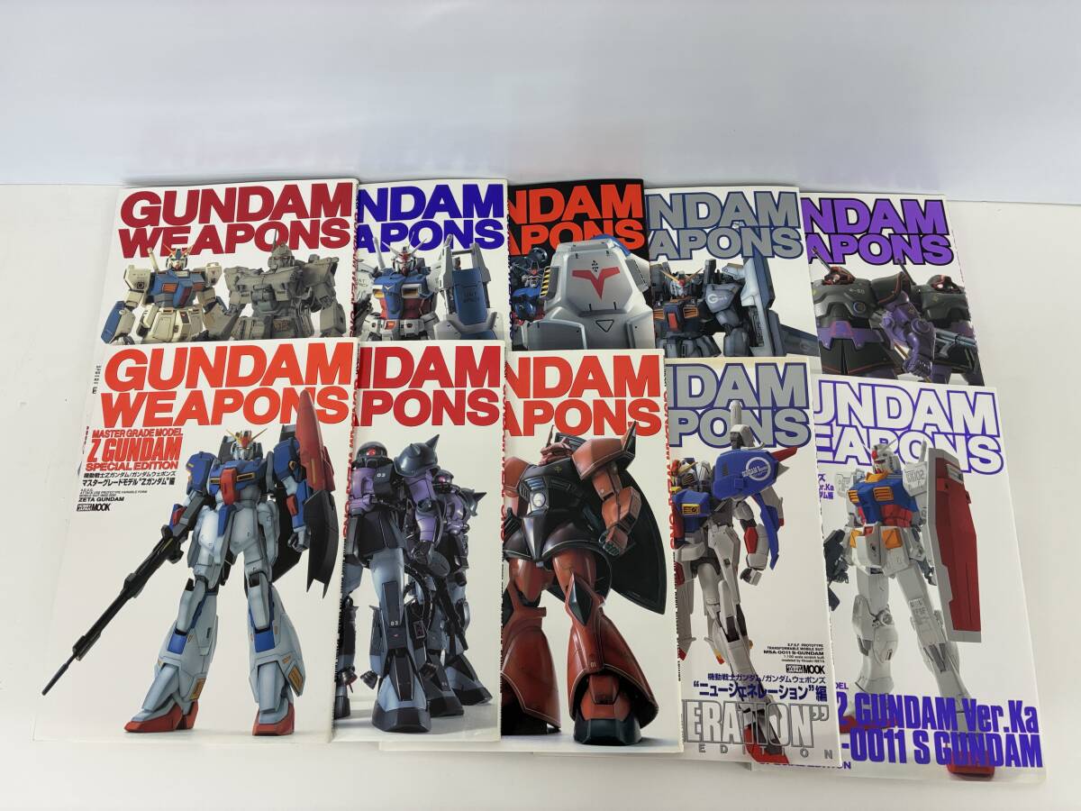 ⑨A39◆ガンダムウエポンズ GUNDAM WEAPONS 20冊セット◆古書　雑誌　ホビージャパン　機動戦士ガンダム　※巻数不揃い　_画像3