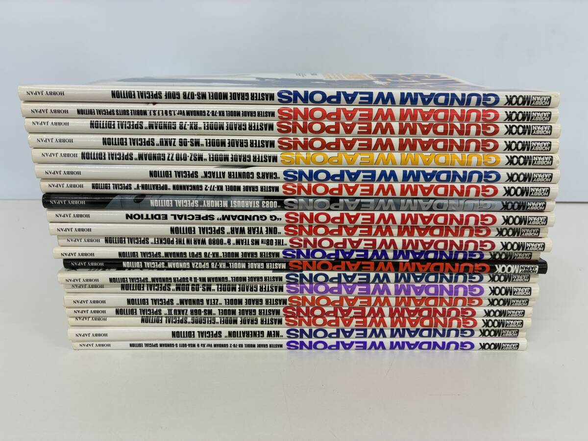 ⑨A39◆ガンダムウエポンズ GUNDAM WEAPONS 20冊セット◆古書　雑誌　ホビージャパン　機動戦士ガンダム　※巻数不揃い　_画像1