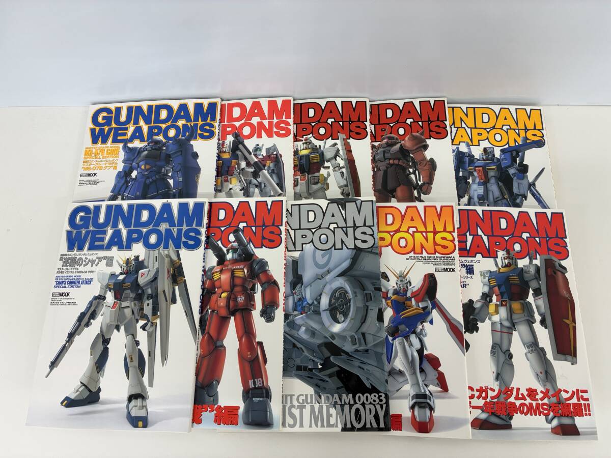⑨A39◆ガンダムウエポンズ GUNDAM WEAPONS 20冊セット◆古書　雑誌　ホビージャパン　機動戦士ガンダム　※巻数不揃い　_画像2