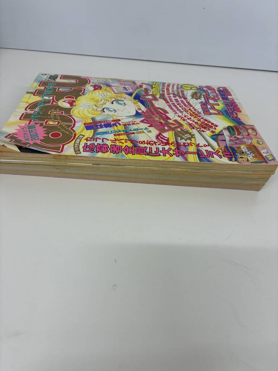 ⑨M36◆なかよし◆1994年9月号　コミック　少女漫画　セーラームーン　本　古書　　_画像5