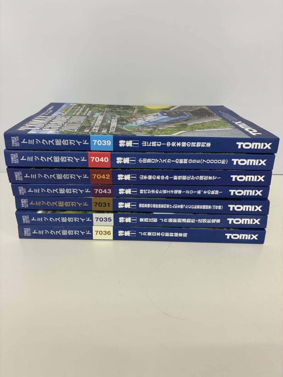 ⑨H29◆トミックス総合ガイド　7031・7035・7036・7039・7040・7042・7043　7冊セット◆車両　線路　模型　プラモデル　カタログ　本　古書_画像3