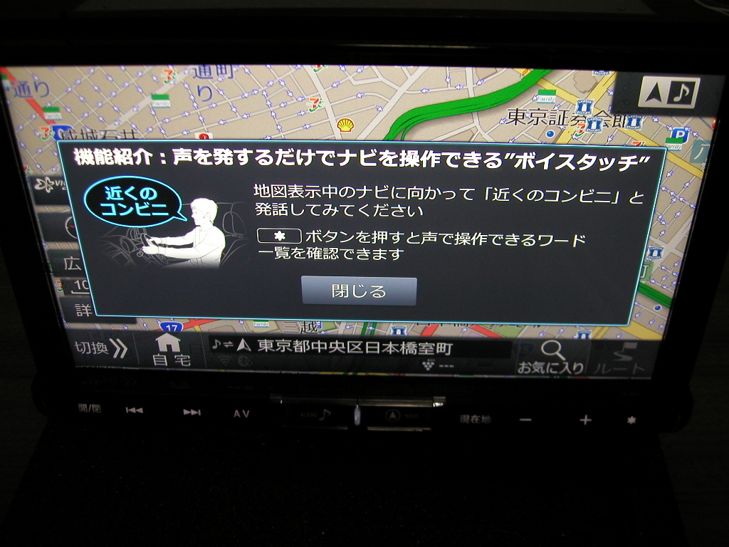 23年地図 アルパイン X9Z 9型LED ボイスタッチ・・・・#276万画素 HDMI EX9V X9V EX9Z X9NX EX8V X8V X8Z EX8Z X8NX X009V EX009V_画像7