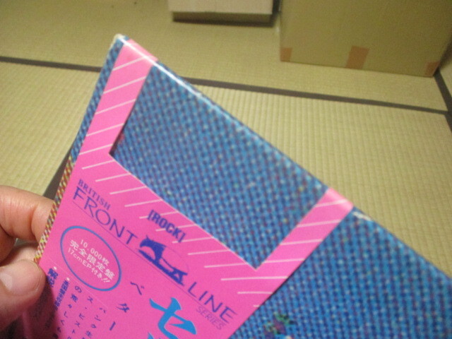 セックス・ピストルズ ベター・リブ・ザン・デッド SEX PISTOLS BETTER LIVE THAN DEAD 国内 LP 限定EP付き 帯切り抜き ジョニー・ロットン_画像7