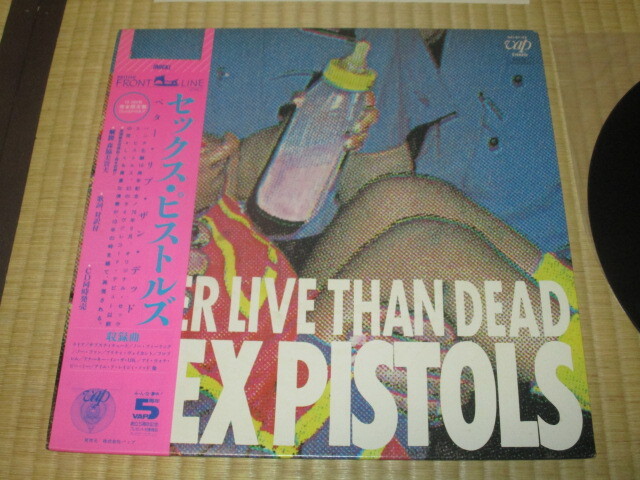 セックス・ピストルズ ベター・リブ・ザン・デッド SEX PISTOLS BETTER LIVE THAN DEAD 国内 LP 限定EP付き 帯切り抜き ジョニー・ロットン_画像1