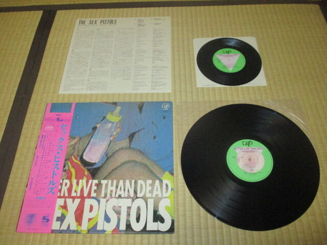 セックス・ピストルズ ベター・リブ・ザン・デッド SEX PISTOLS BETTER LIVE THAN DEAD 国内 LP 限定EP付き 帯切り抜き ジョニー・ロットン_画像2