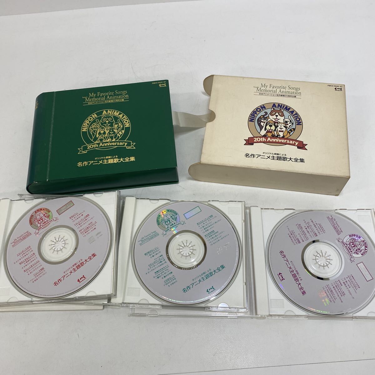 ★221 中古 名作アニメ主題歌大全集 CD 『フランダースの犬』『七つの海のティコ』他 日本コロムビア 20周年企画_画像4