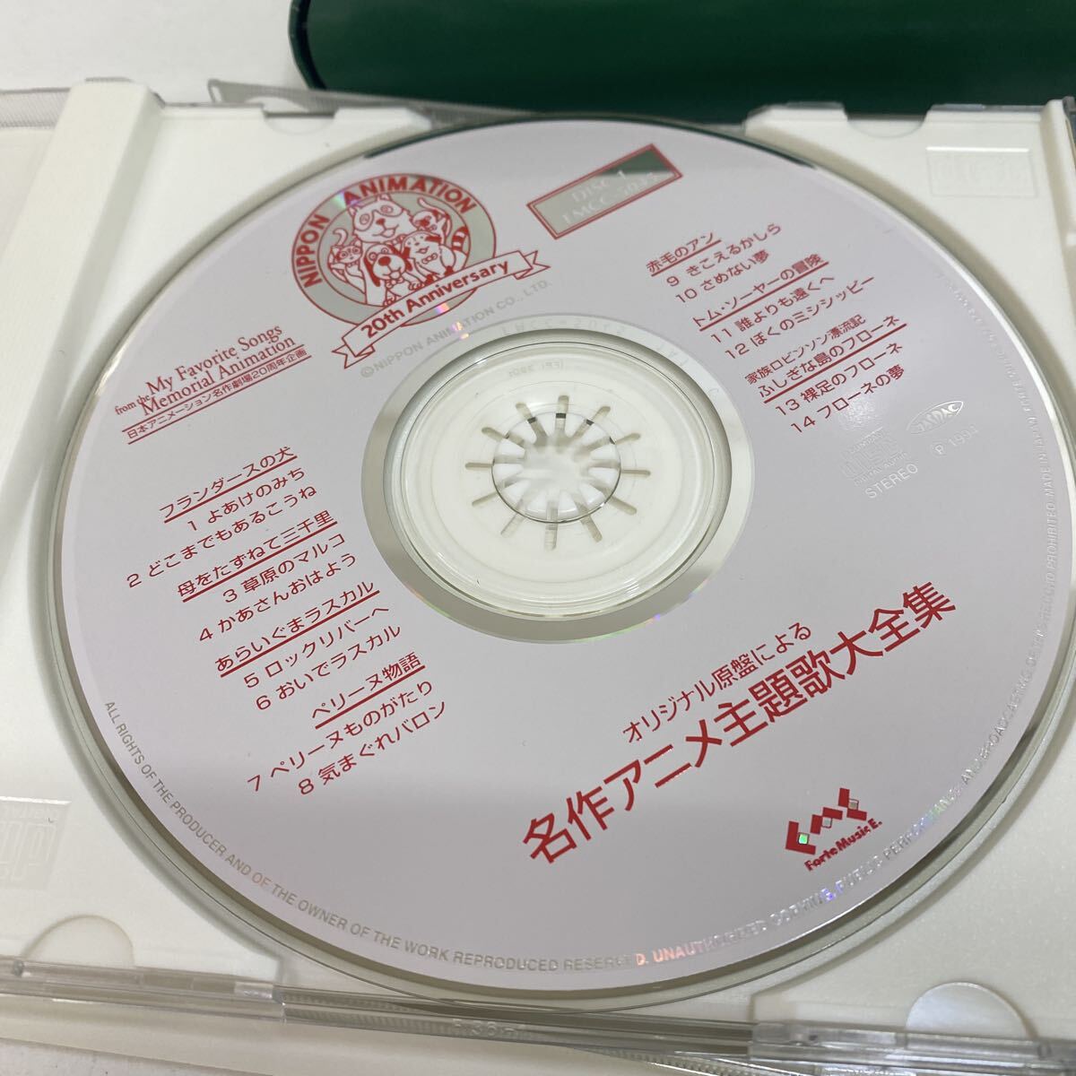 ★221 中古 名作アニメ主題歌大全集 CD 『フランダースの犬』『七つの海のティコ』他 日本コロムビア 20周年企画_画像5