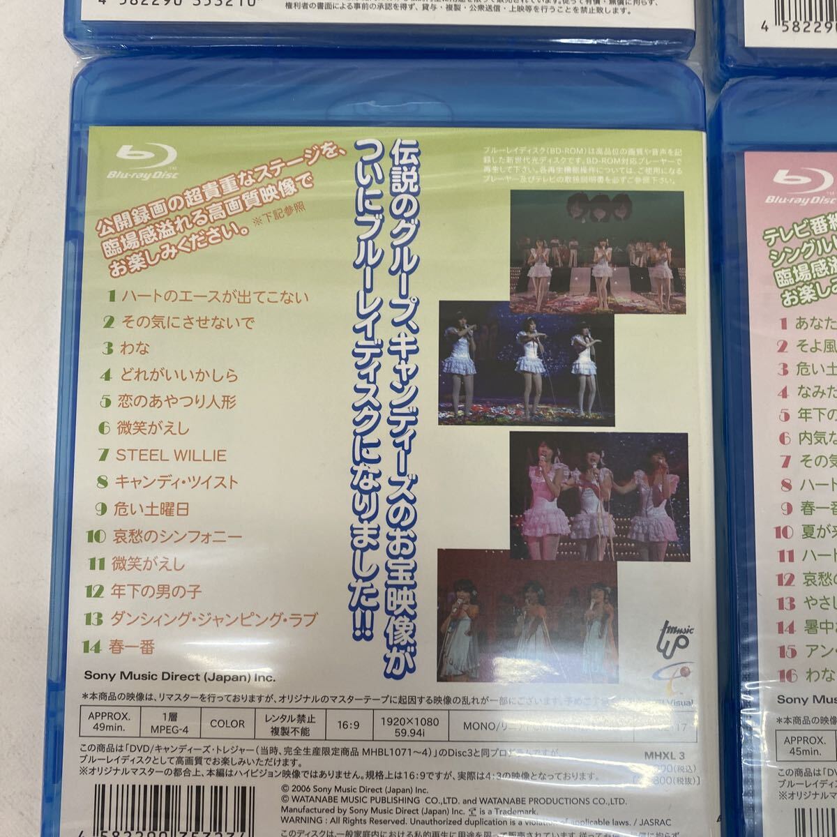 1059 未開封 キャンディーズ・トレジャー Blu-ray 4枚セットDVD ステージ映像 ヒットパレード 貴重 Candies 現状品_画像5