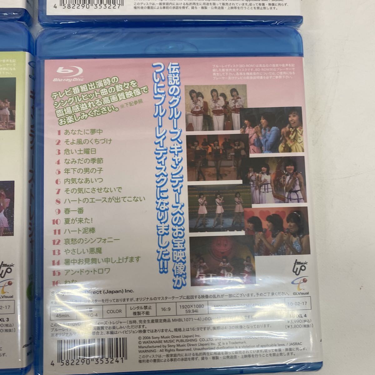 1059 未開封 キャンディーズ・トレジャー Blu-ray 4枚セットDVD ステージ映像 ヒットパレード 貴重 Candies 現状品_画像6