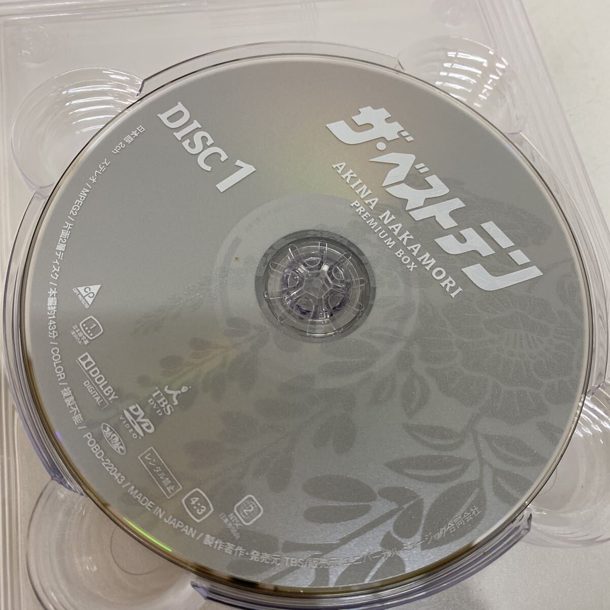 1060 美品中古 中森明菜 ザ・ベストテン デビュー30周年記念 プレミアムBOX 秘蔵版DVD-BOX ブックレット付 PREMIUM BOX 現状品_画像4