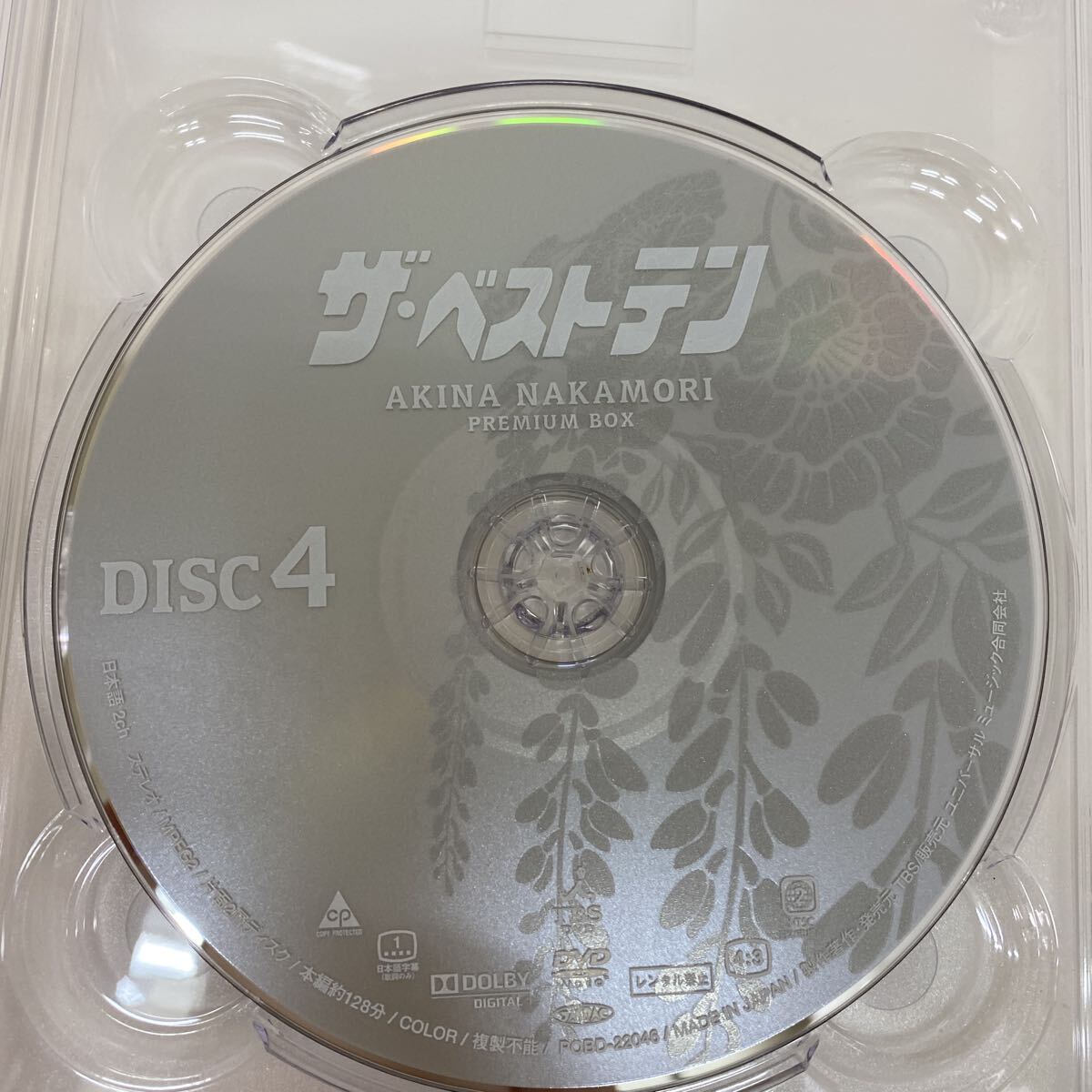 1060 美品中古 中森明菜 ザ・ベストテン デビュー30周年記念 プレミアムBOX 秘蔵版DVD-BOX ブックレット付 PREMIUM BOX 現状品_画像7