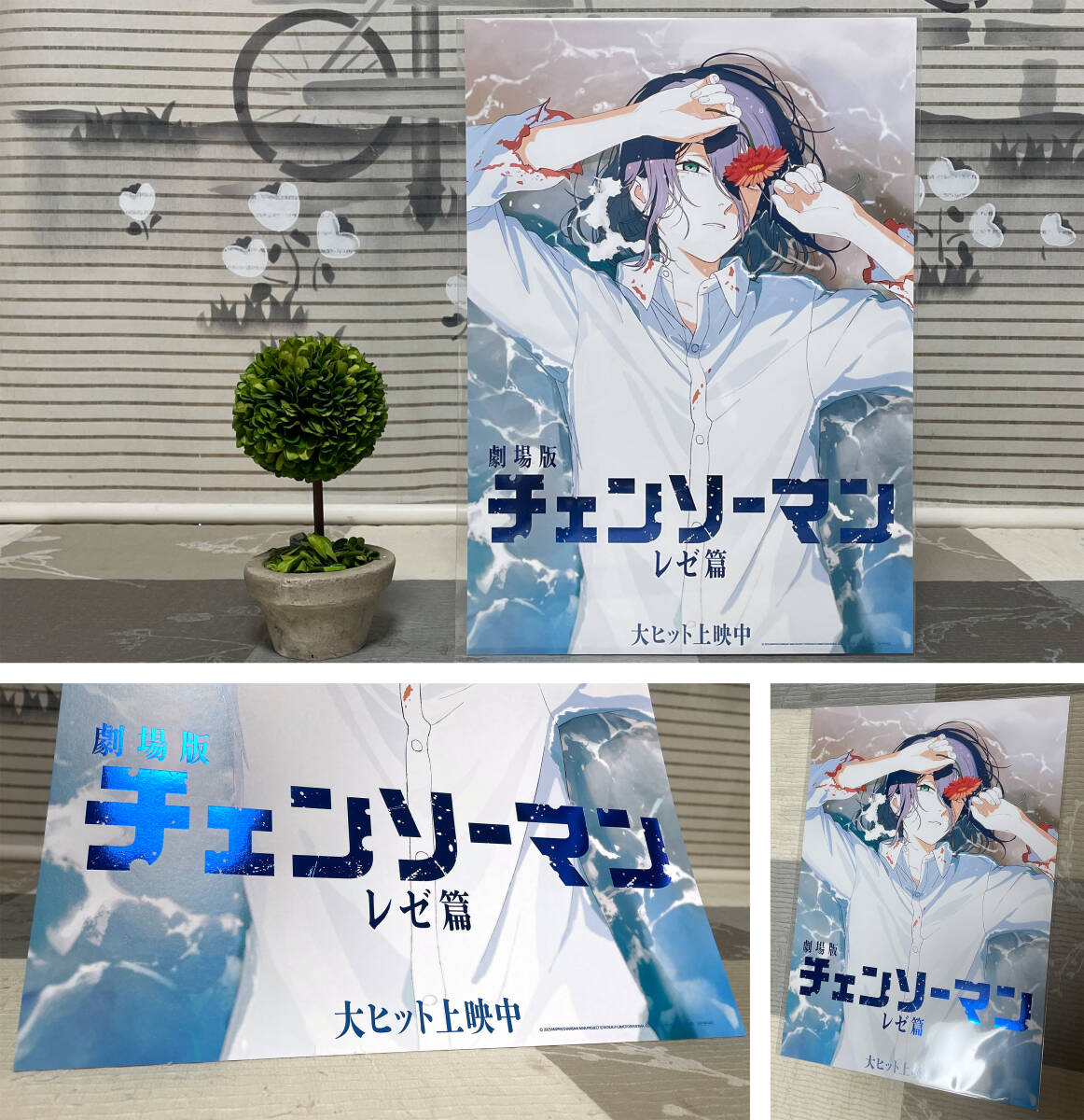 MEGABOX 入場者特典　A3 ポスター　劇場版『チェンソーマン レゼ篇』★ MEGABOX 5週目週末 入場者特典☆A3 ポスター☆原語Ver.レぜ