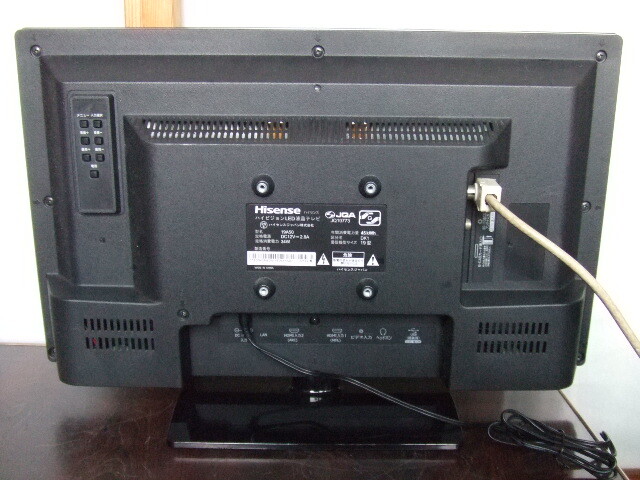 ハイセンス (hisense) の19V HDD録画対応 LED 液晶テレビ 19A50 19年製 リモコン、カード付 スタンド(台)に傷あり_画像2