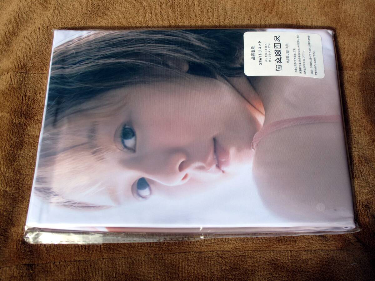 ★送料無料・新品・未開封★　村重・A　抱き枕カバー (両面印刷・ファスナー付) 90cm×45cm 2wayトリコット_画像4