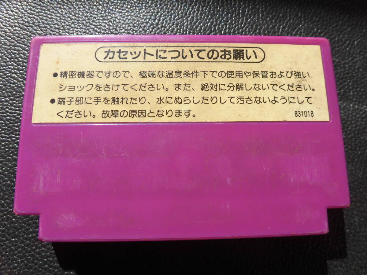 テニス C-3_画像2