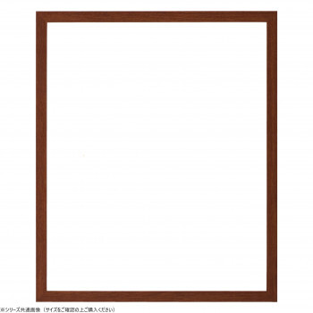 大額　デッサン額　5913　インチ　ブラウン_画像1