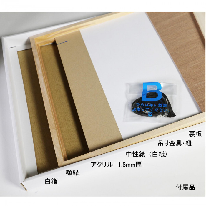 デッサン額 桜三角 ブラウン A4 298×211 アクリル_画像5