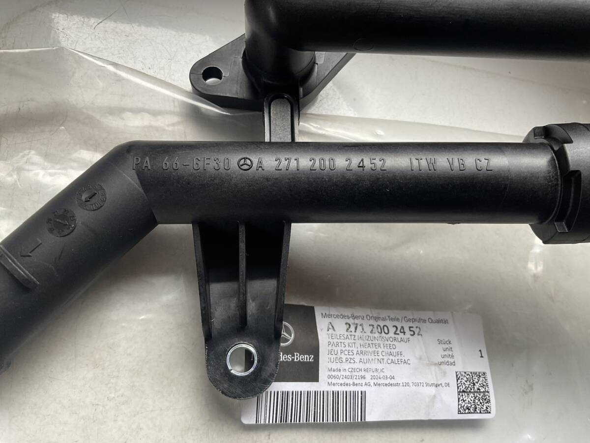 未使用　メルセデスベンツ　エンジン型式271/W204Cクラス他　純正ウォーターパイプ　A 271 200 24 52_画像2