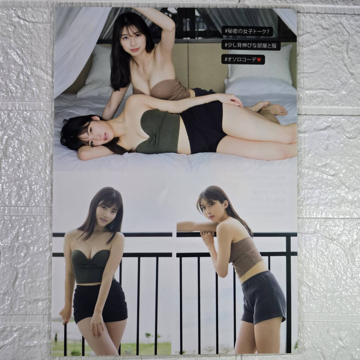 ...