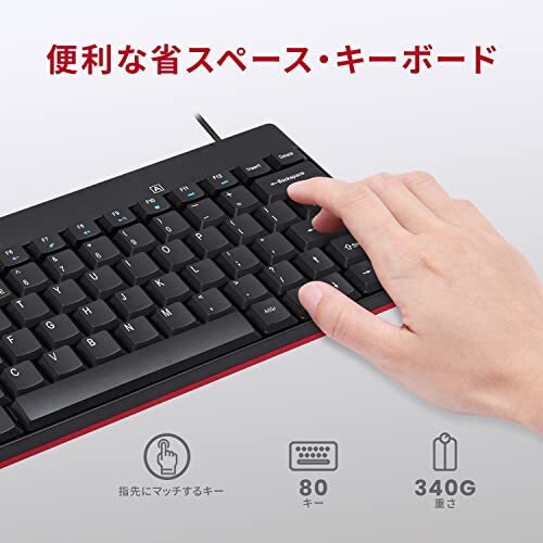11990(ブラック・有線・日本語) Perixx PERIDUO-212B ミニキーボード・マウスセット USB ブラック有線日_画像3