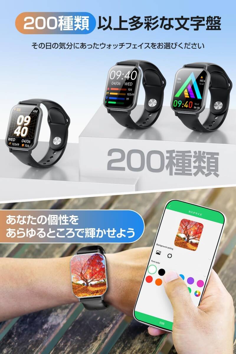  замечательный . заметный смарт-часы iPhone соответствует Android соответствует [2025 год новый модель * супер тонкий * супер-легкий ] 1.9 дюймовый HD большой экран 