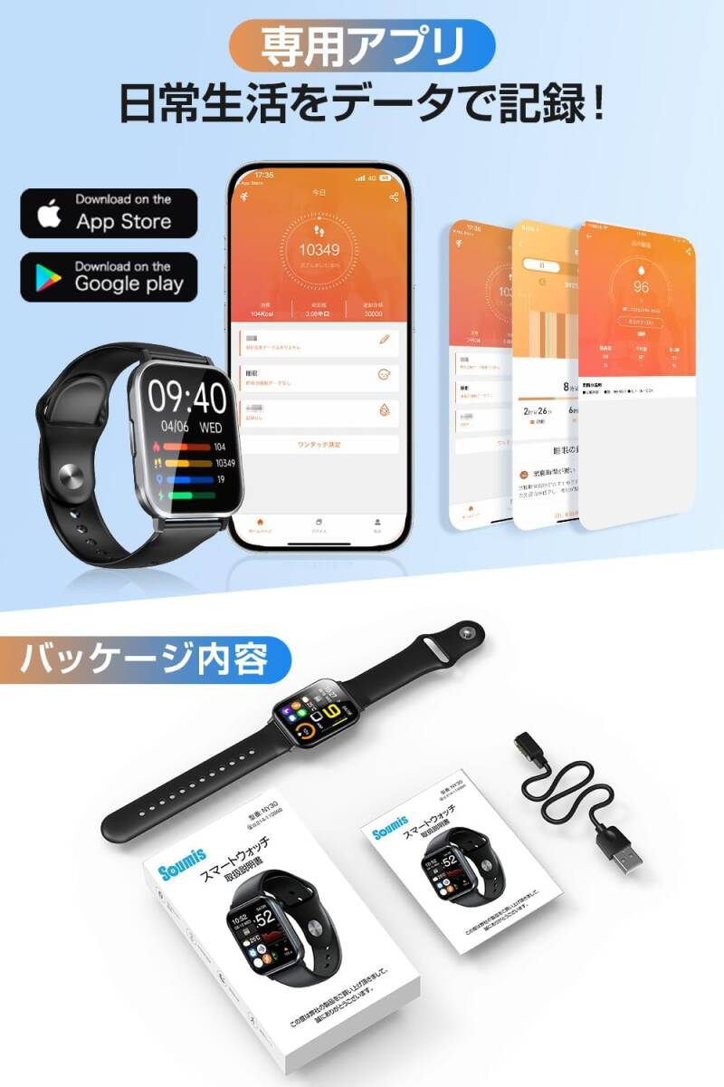  замечательный . заметный смарт-часы iPhone соответствует Android соответствует [2025 год новый модель * супер тонкий * супер-легкий ] 1.9 дюймовый HD большой экран 