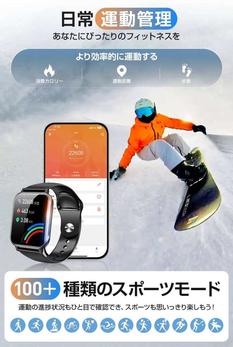  замечательный . заметный смарт-часы iPhone соответствует Android соответствует [2025 год новый модель * супер тонкий * супер-легкий ] 1.9 дюймовый HD большой экран 