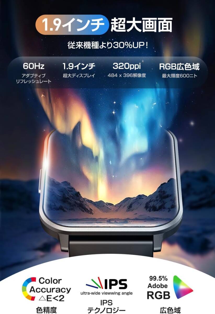  замечательный . заметный смарт-часы iPhone соответствует Android соответствует [2025 год новый модель * супер тонкий * супер-легкий ] 1.9 дюймовый HD большой экран 