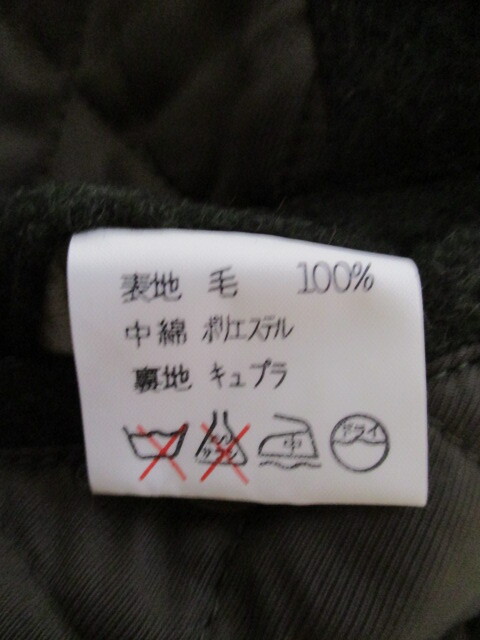 レア ARGYL CLUB アーガイルクラブ ウール ハンティング ジャケット フィールド コート　L　エーボンハウス ブリティッシュ アウトドア_画像8