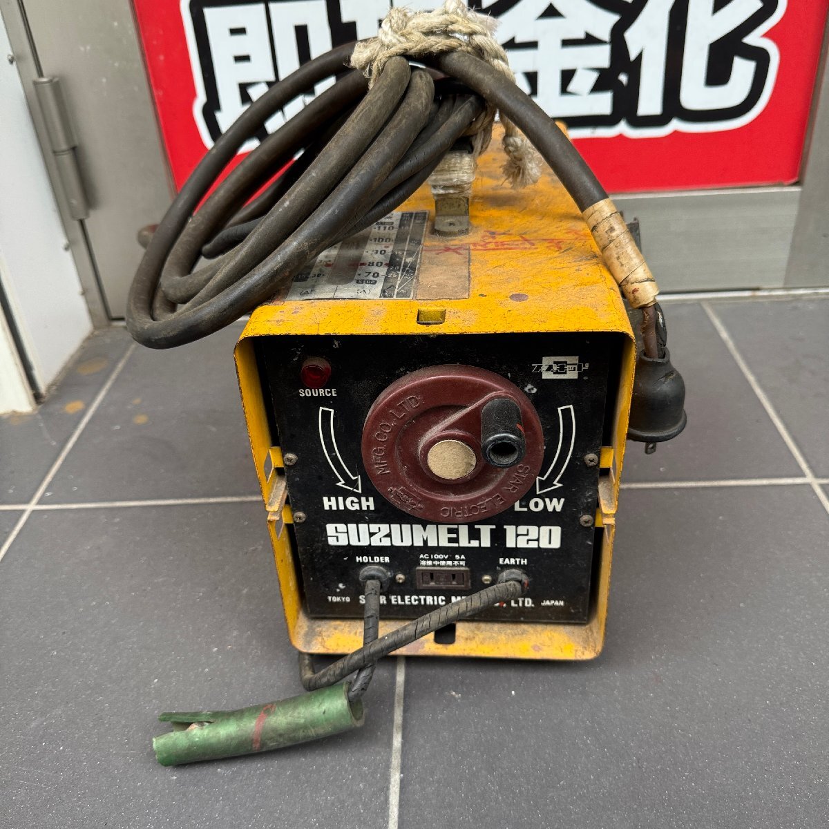  электризация только проверка * б/у применяющийся товар * SUZUKID портативный переменный ток автомат для дуговой сварки SUZUMELT 120 * Star электро- машина 