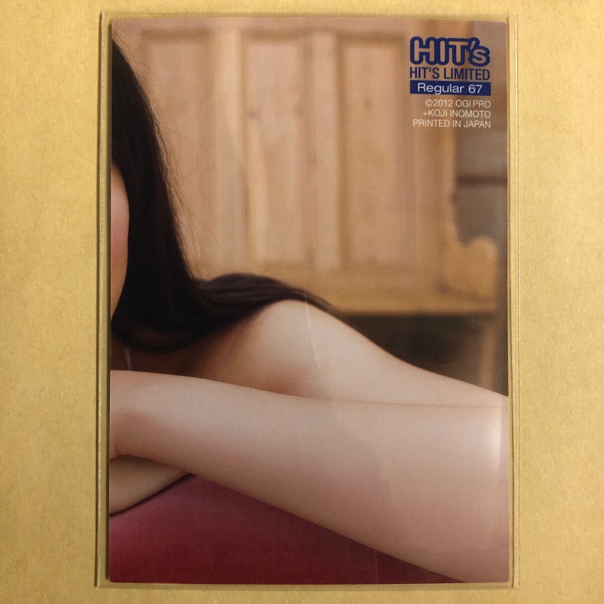  холостой ход!!! ширина гора ru licca 2012hitsu коллекционные карточки идол gravure карта купальный костюм бикини 67 звезда коллекционная карточка HIT's