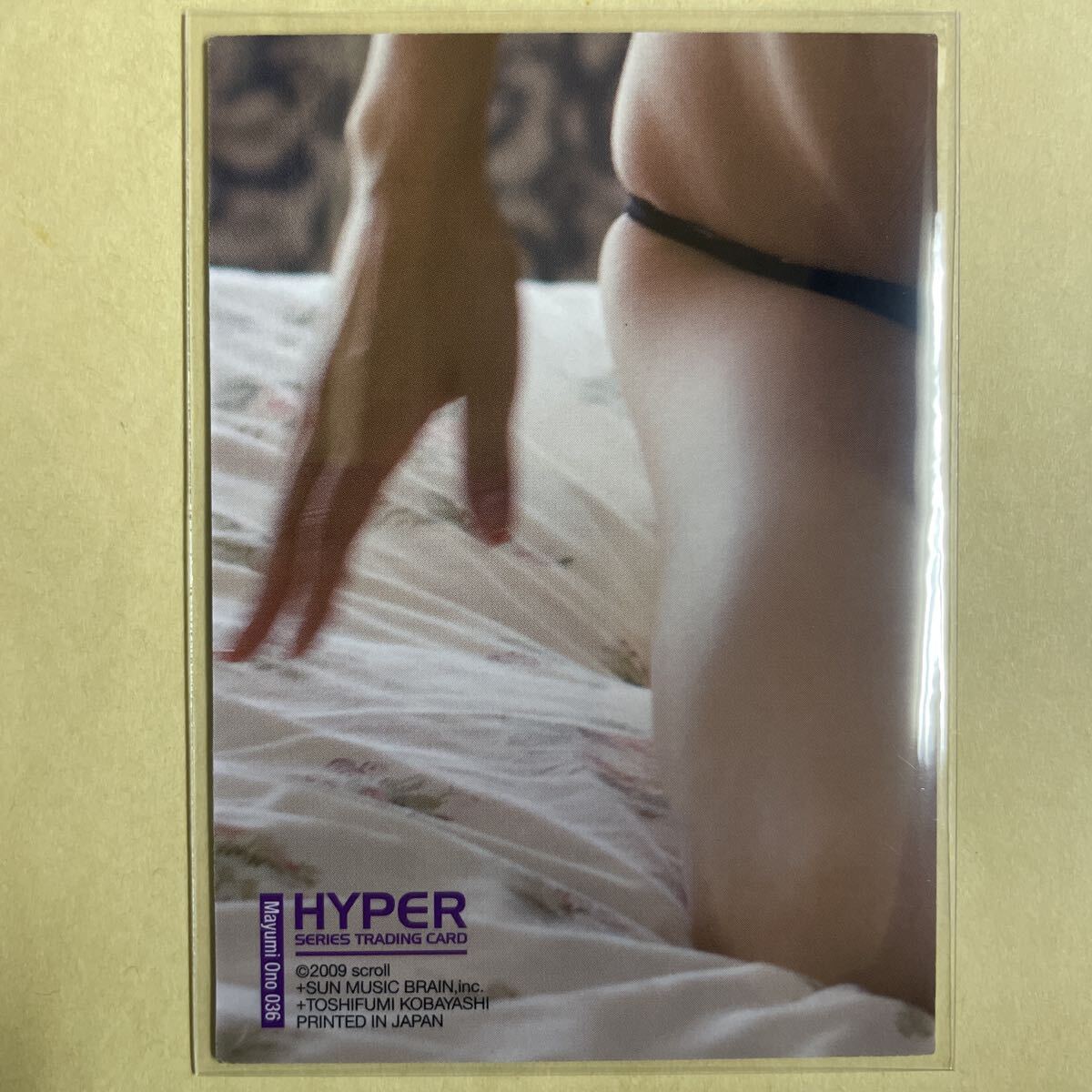  Ono Mayumi 2009 HYPER коллекционные карточки идол gravure карта купальный костюм бикини 036 звезда коллекционная карточка 