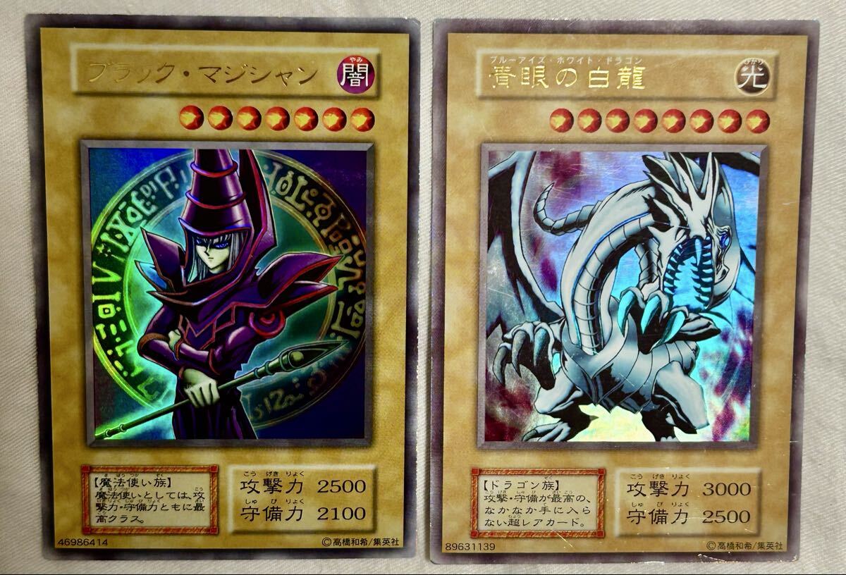 遊戯王　青眼の白龍　初期　傷あり 遊戯王 青眼の白龍 初期 傷あり Yahoo!オークション -「青眼の白