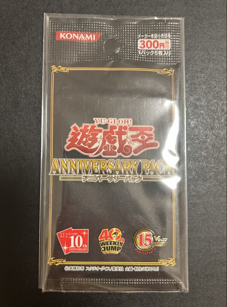 Yugioh 1 иен старт Anniversary упаковка 10th 15th новый товар нераспечатанный одиночная карта большое количество лот синий глаз. белый дракон пунцовый глаз. чёрный дракон .. внизу ..  Yugioh 1 иен старт Anniversary упаковка 10th 15th новый товар нераспечатанный одиночная карта большое количество лот синий глаз. белый дракон пунцовый глаз. чёрный дракон .. внизу ..