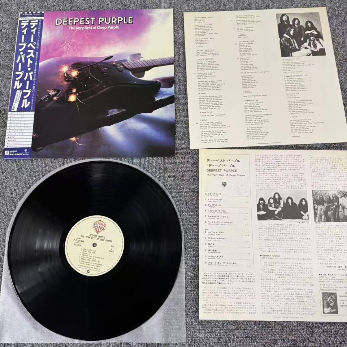 美盤 帯付LP ディープ・パープル「ディーペスト・パープル」DEEPEST PURPLE/THE BERY BEST OF DEEP PURPLE P-10914W/SNJ100860_画像3