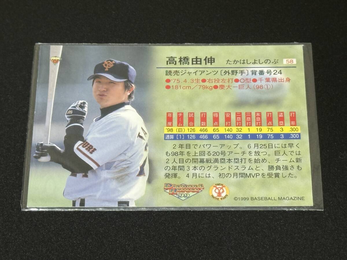 1999 год BBM Diamond Heroes (Diamond Heroes) промо (PROMOTION) карта 4 вид [ сосна . превосходящий .| высота ...| Uehara ..| 2 холм ..] не продается 