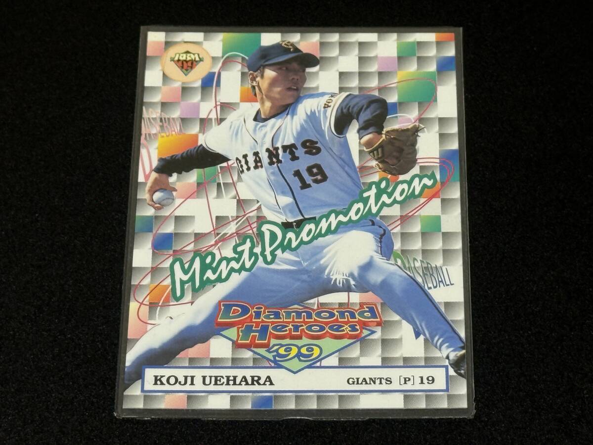 1999 год BBM Diamond Heroes (Diamond Heroes) промо (PROMOTION) карта 4 вид [ сосна . превосходящий .| высота ...| Uehara ..| 2 холм ..] не продается 