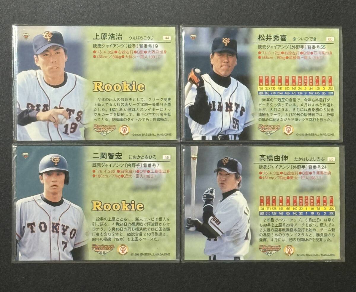 1999 год BBM Diamond Heroes (Diamond Heroes) промо (PROMOTION) карта 4 вид [ сосна . превосходящий .| высота ...| Uehara ..| 2 холм ..] не продается 