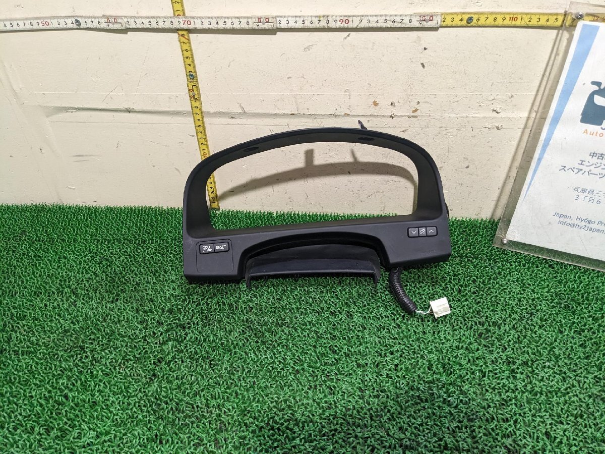 トヨタ　メーターフード　クラウン　DBA-GRS202　GRS202　GRS200,GRS201　マジェスタ / URS206　2008　ローヤルサルーン　＃hyj　NSP275561_画像1