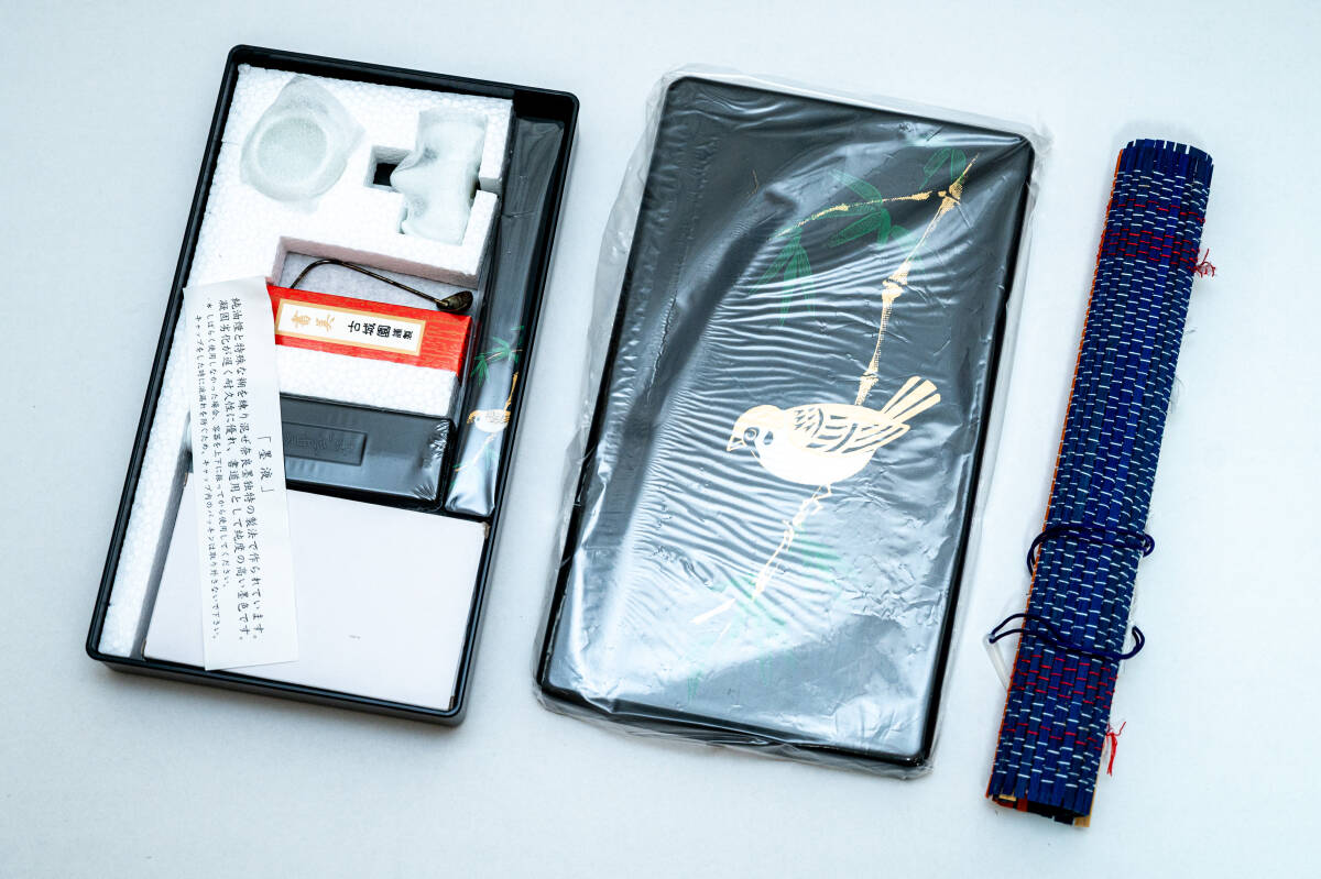 ユーキャン 書道用具セット 日本書道協会 実用書道講座 教材セット 大人向け書道セット 習字セット 未使用品 長期保管品_画像2