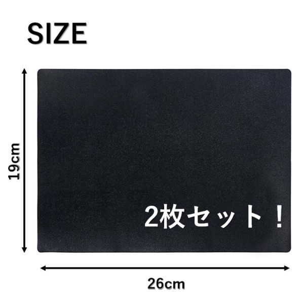 2枚入 19×26cm 革補修 PU シール 合皮シート 革 貼るだけ レザーシール 合成皮革 生地 倉庫A_画像2