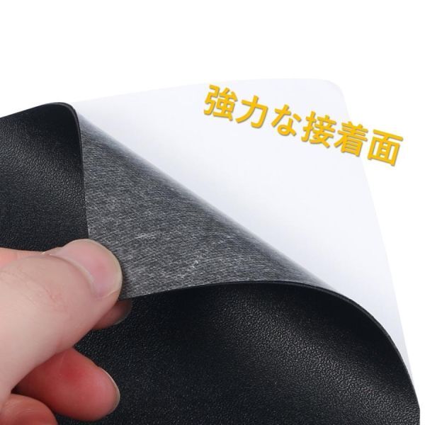 2枚入 19×26cm 革補修 PU シール 合皮シート 革 貼るだけ レザーシール 合成皮革 生地 倉庫A_画像3