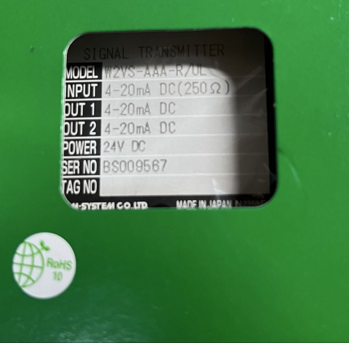つ.【新品未使用・複数あり】M-SYSTEM 絶縁2出力小型信号変換器　みにまるシリーズ　W2VS-AAA-R/UL エムジー　MG メーカー販売価格53,900円_画像2