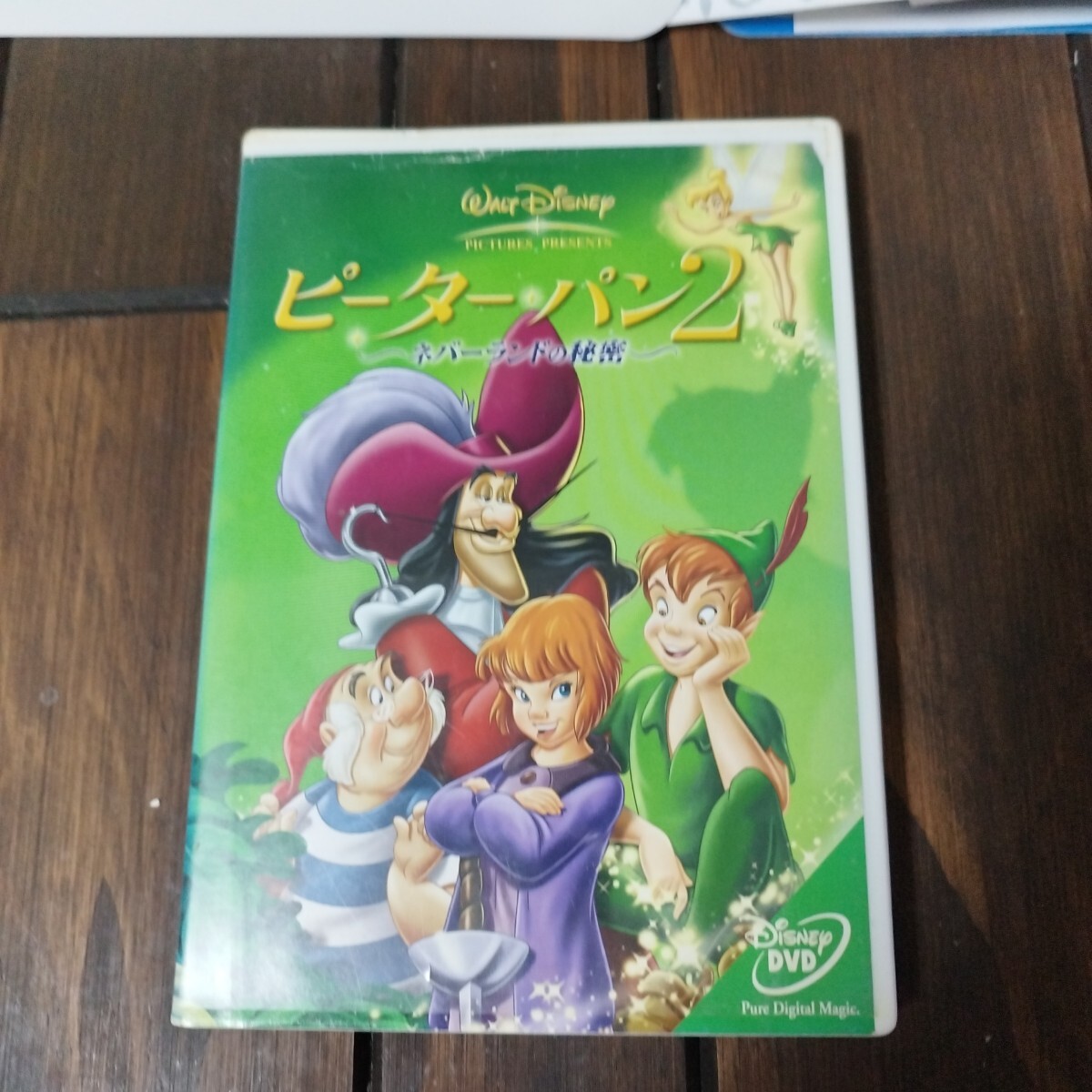 ピーターパン2 ネバーランドの秘密 ディズニー_画像1