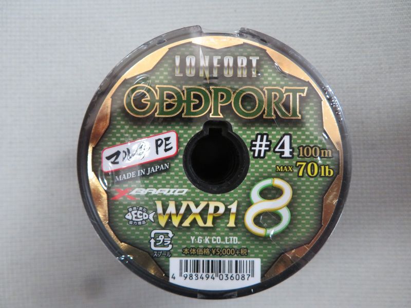 ■新品　ＹＧＫよつあみ／ロンフォート　オッズポート４号１００ｍ【必要数連結可】_画像1