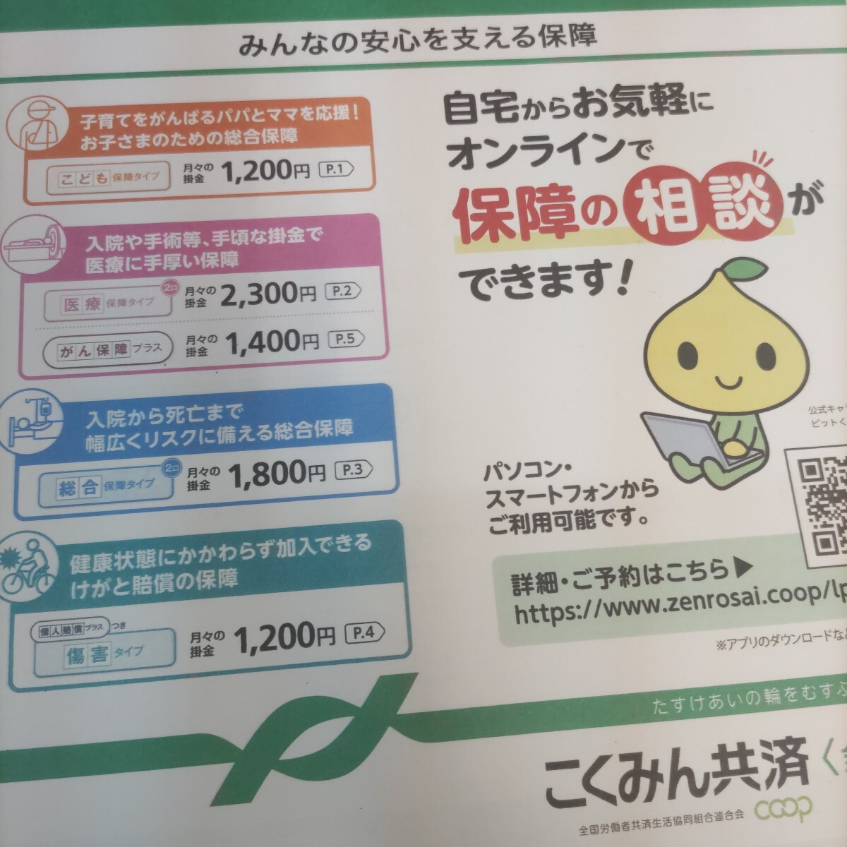 Canon Canon струйный принтер многофункциональная машина MG6530 бесплатная доставка контрольный номер stv08