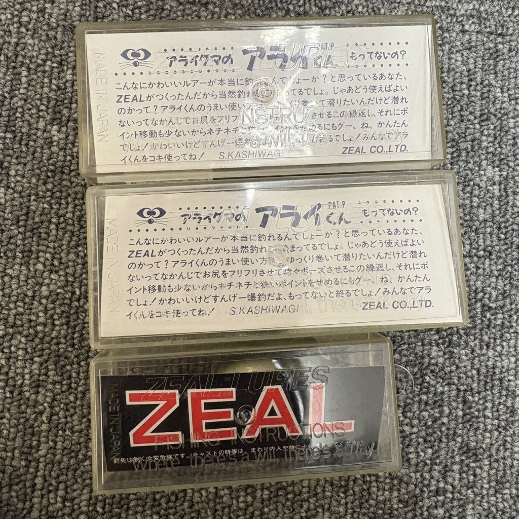 ●未使用●ZEAL ズイール もってないの? アライくん 12g / ちまちまアライくん 7g 3点まとめ売り HS210283_画像8