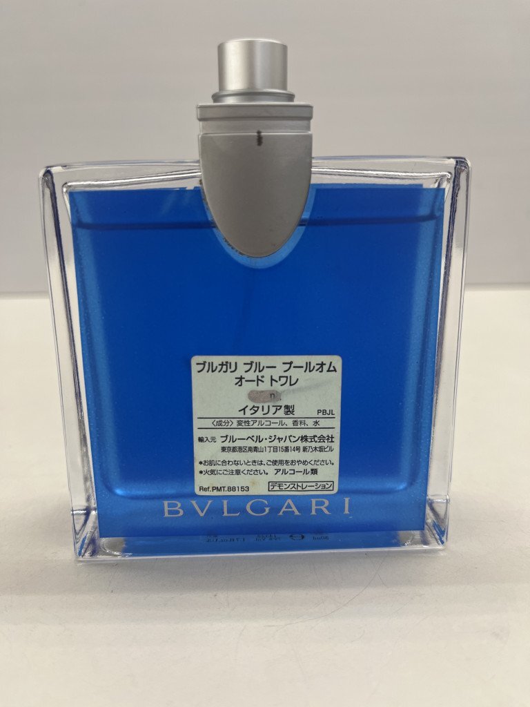 ☆BVLGARI BLV POUR HOMME 50ml ブルガリ ブルー プールオム オードトワレ 香水 TK206092_画像3