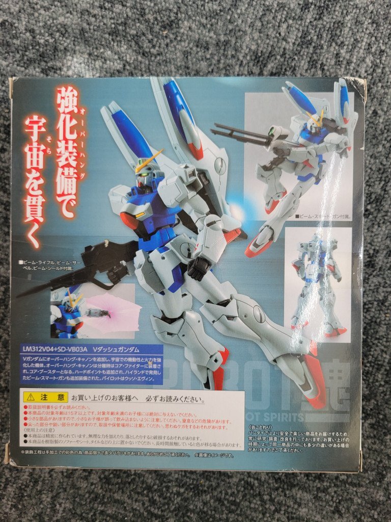 ＊ROBOT魂　Vダッシュガンダム　未開封フィギュア DT207283_画像2