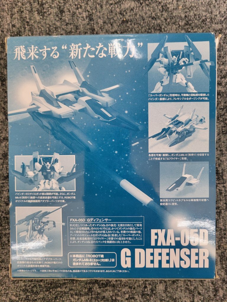 ＊ROBOT魂　Gディフェンサー 未開封フィギュア DT195874_画像2